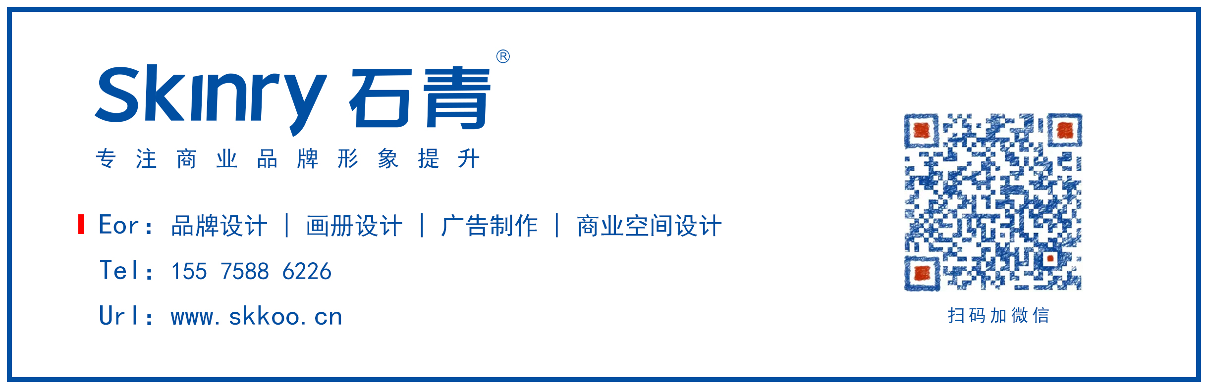 長沙畫冊設計、品牌形象設計、包裝設計