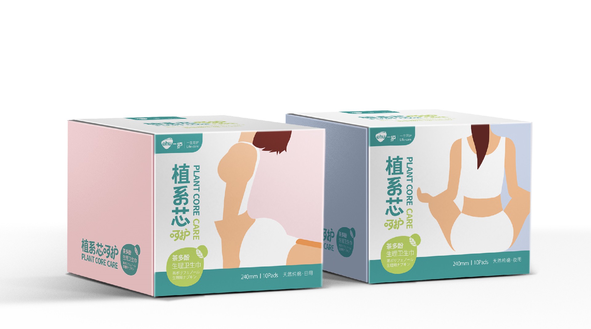 衛(wèi)生巾包裝設(shè)計(jì)_清潔用品包裝盒-品牌包裝策劃