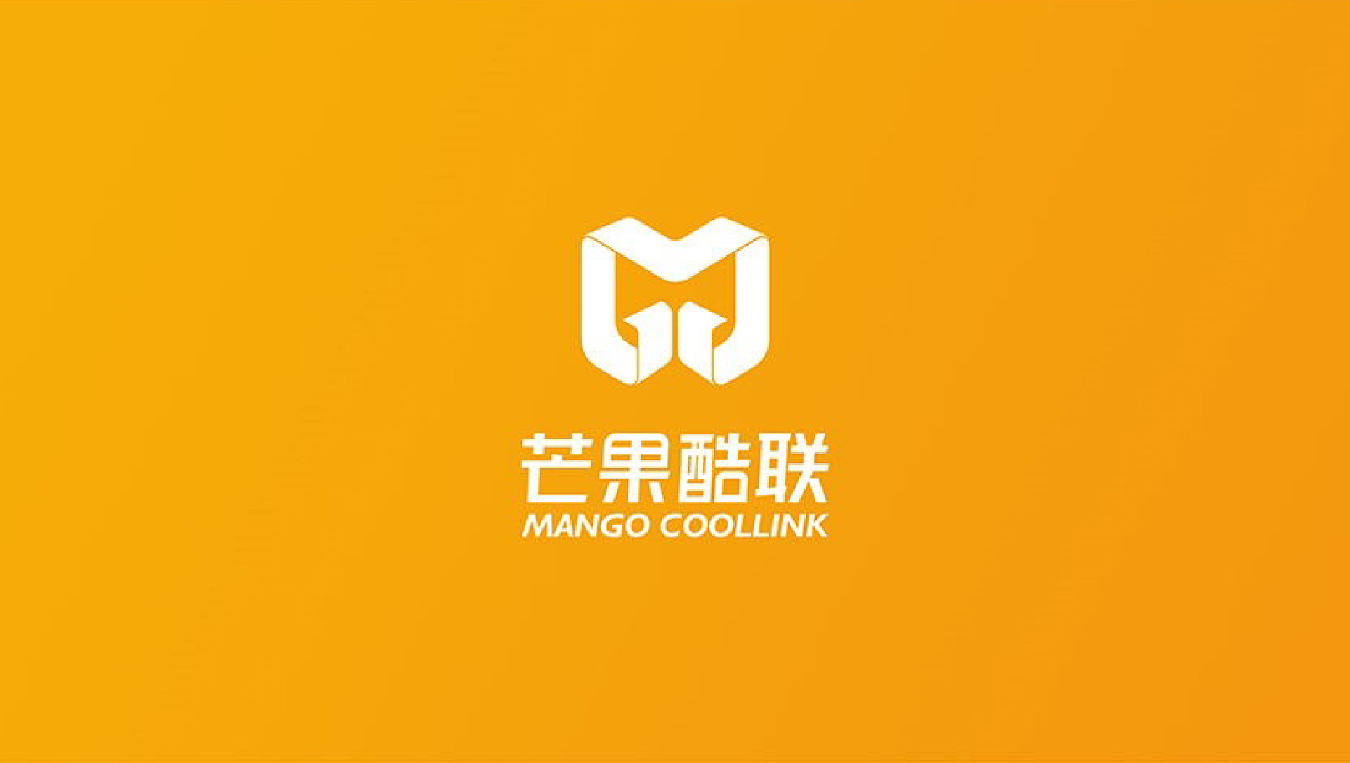 芒果酷聯logo設計-提高logo識別度-芒果電視