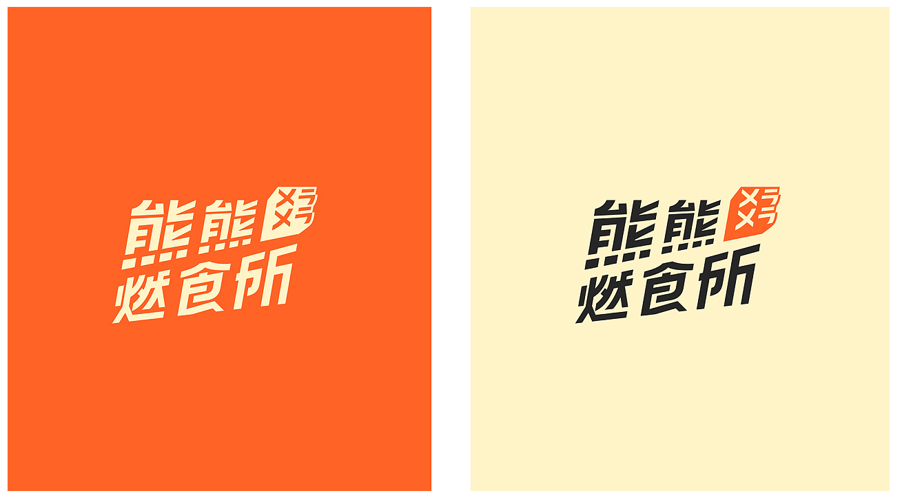 企業VI設計——設計特點
