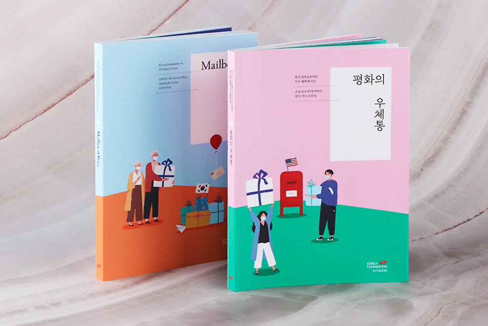 國外畫冊設(shè)計欣賞